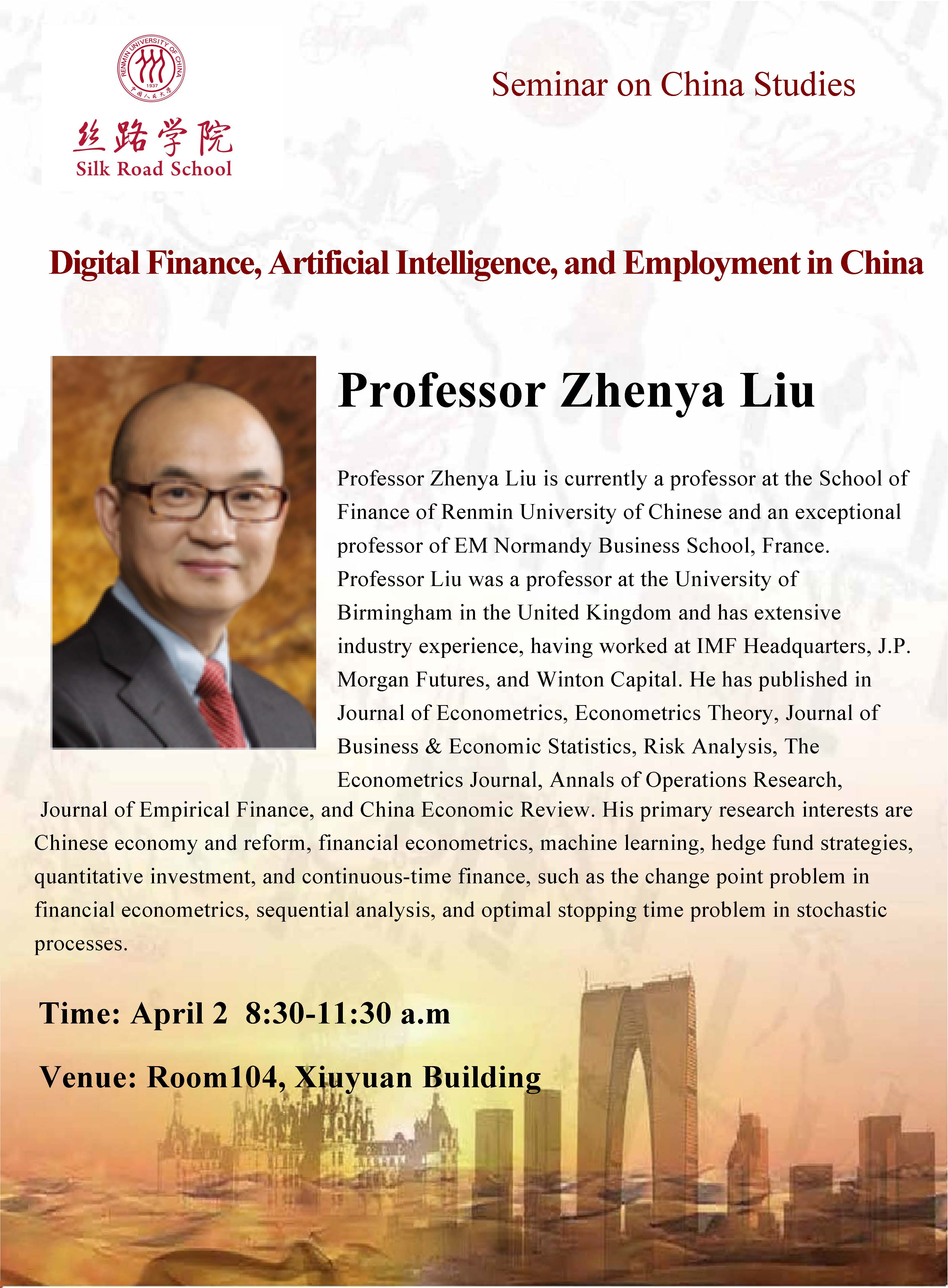 20250401 讲座2.jpg